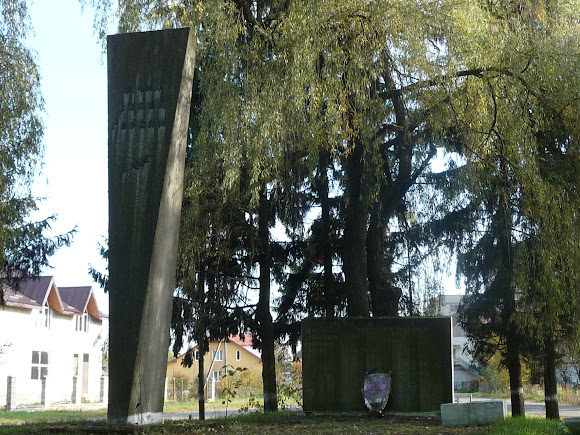 Угерсько. Військовий меморіал