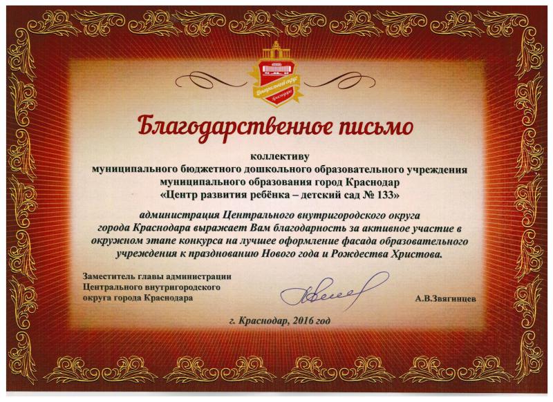 слова благодарности массажисту за хорошую. благодарственное письмо за массаж. благодарность массажисту. благодарность массажисту за хорошую. благодарность массажисту за хорошую.