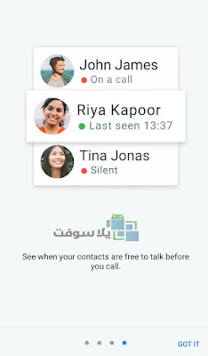 تحميل تطبيق ترو كولر 2019 truecaller لمعرفة اسم صاحب الرقم truecaller