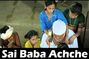 Sai Baba Achche
