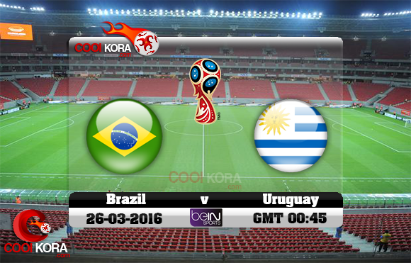 مشاهدة مباراة البرازيل وأوروجواي اليوم 26-3-2016 تصفيات كأس العالم مشاهدة مباراة البرازيل وأوروجواي اليوم 26-3-2016 تصفيات كأس العالم