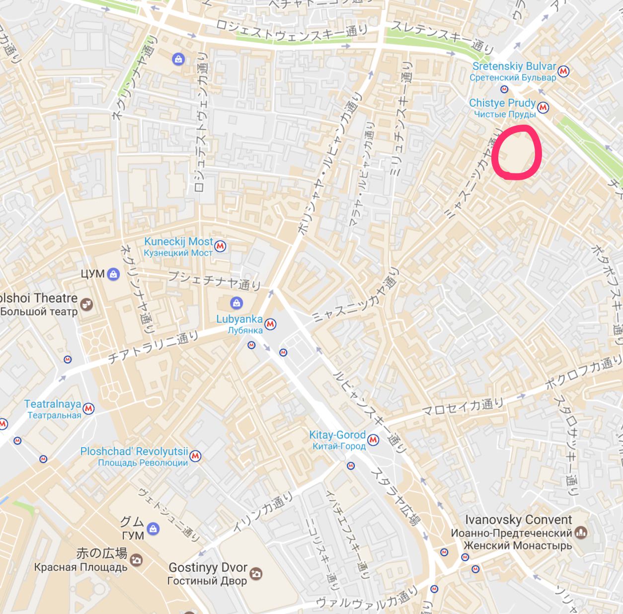 こうやのロシア東欧探訪 ロシア モスクワ から日本に書籍を送る1 チスティ プルディ編