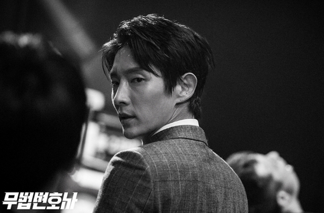 Ли джун ги адвокат. Адвокат вне закона дорама. Беззаконный несколько неправда. Ли джун ги адвокат вне закона. Ли джун ги адвокат вне закона.