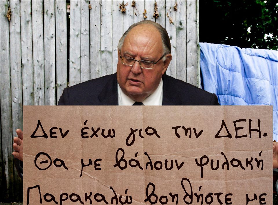 Τα ραντεβού της Νταν ντιμπέιτ vs Inc