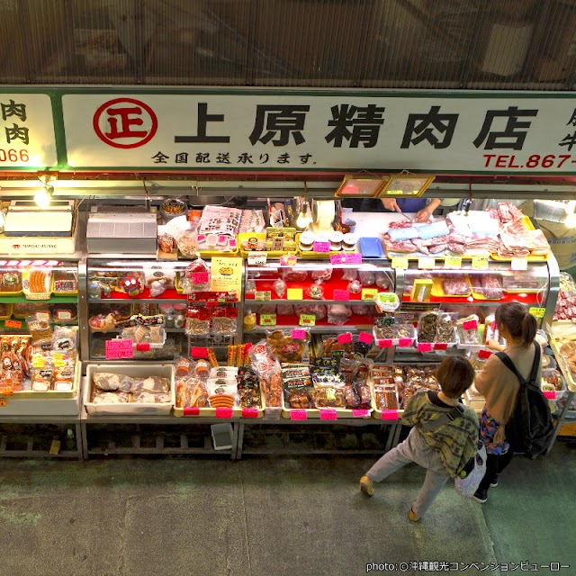【第一牧志公設市場】體驗當地人的日常　來逛逛沖繩的廚房