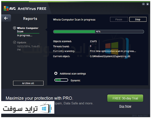 تحميل برنامج اي في جي انتي فايروس AVG Antivirus 2018 كامل مجاني Avg-antivirus-screenshot-02