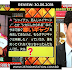PROGRAMAÇÃO REVIEW - NINO-SAN SP: 30/06/2018
