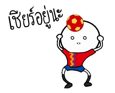 World Cup Spain Supporters Stickers