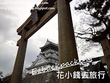 福岡天神及博多-小倉交通攻略