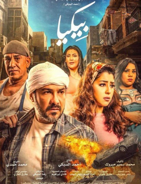 Onlinebal3rabe اونلاين بالعربى نتائج البحث عن اونلاين بالعربى