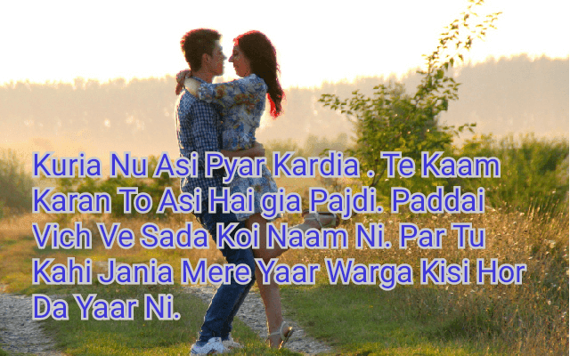 Punjabi Status Yaari 2018 Top 10 Status in Punjabi Punjabi Status Yaari Dosti