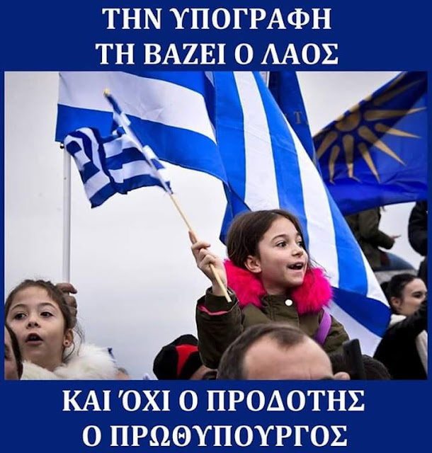 Ποτέ ξανά αριστερά - Οδηγίες αποφυγής νέων ψευδαισθήσεων Ποτέ ξανά αριστερά - Οδηγίες αποφυγής νέων ψευδαισθήσεων