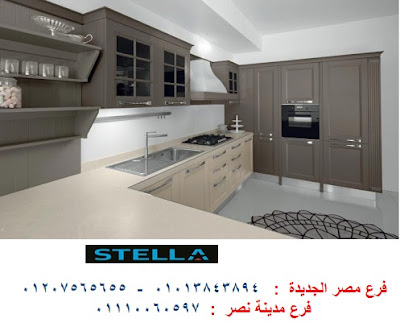 مطابخ قوائم زان