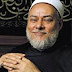 Mufti Ali Gomaa- Sufismo e Islam