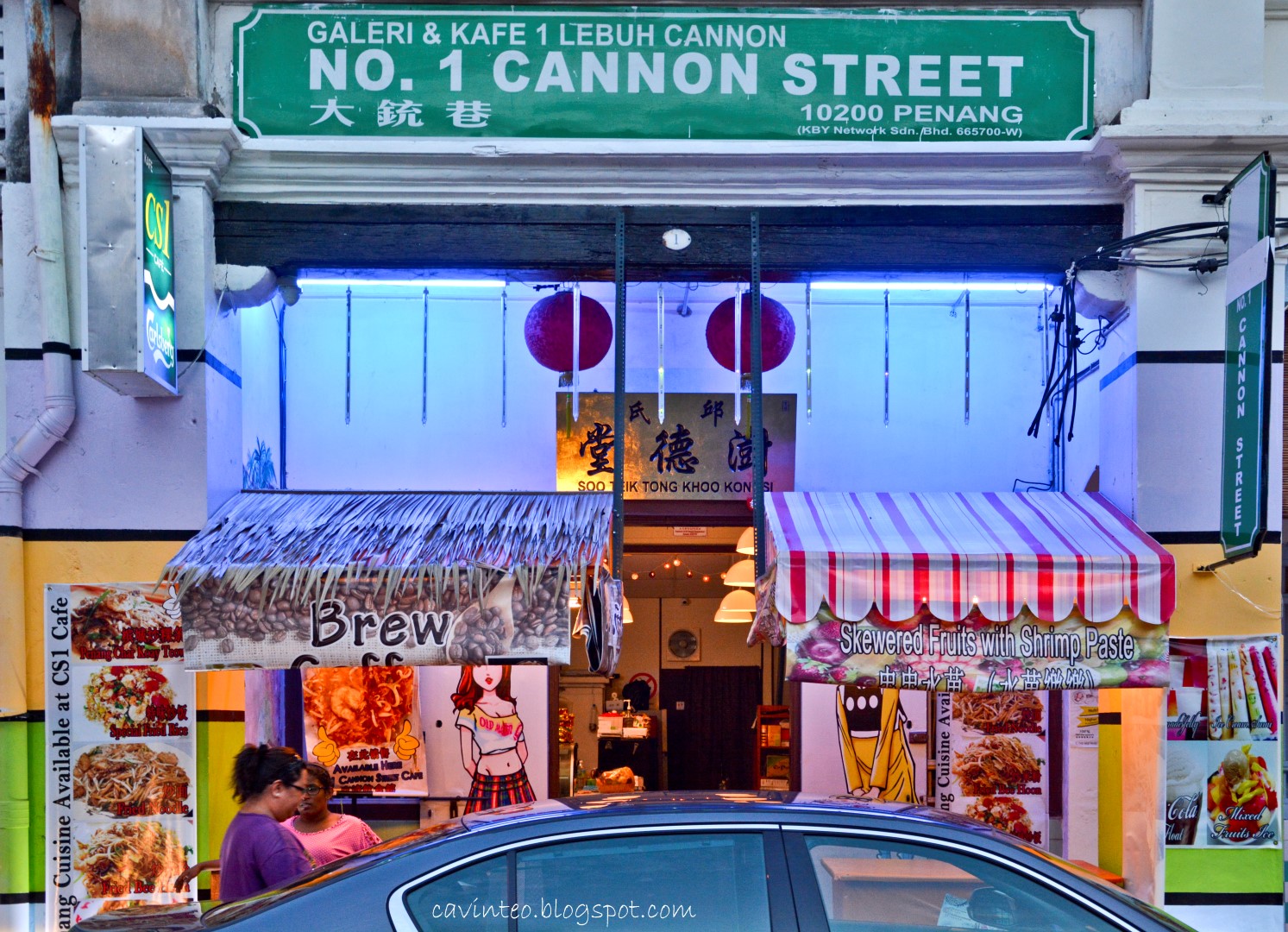 Entree Kibbles An Evening Walk along Cannon Street and Street of
