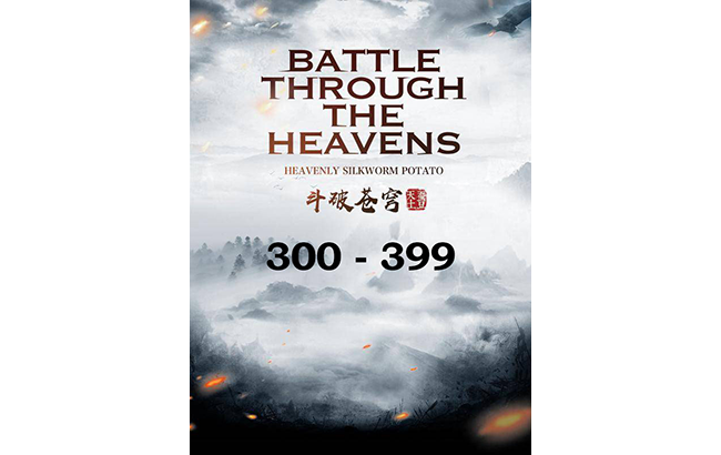Download ePub : Battle Through the Heavens [Chapter 300-399]