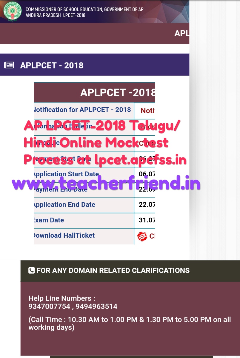 Ap Lpcet 2018 Telugu Hindi Online Mock Test Process Lpcet