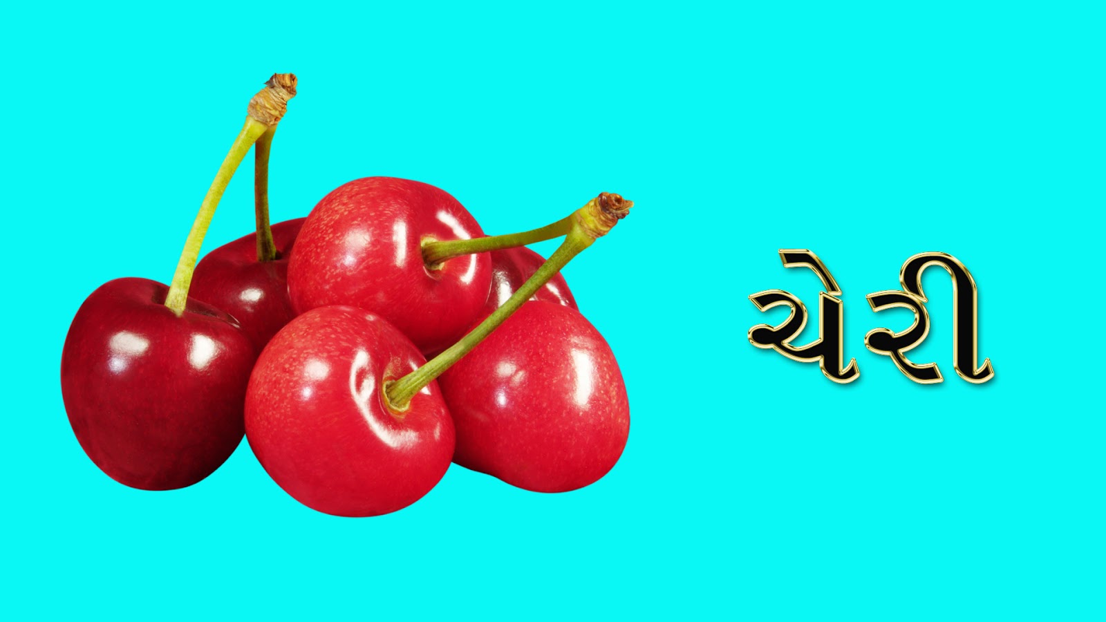 Fruit name in Gujarati