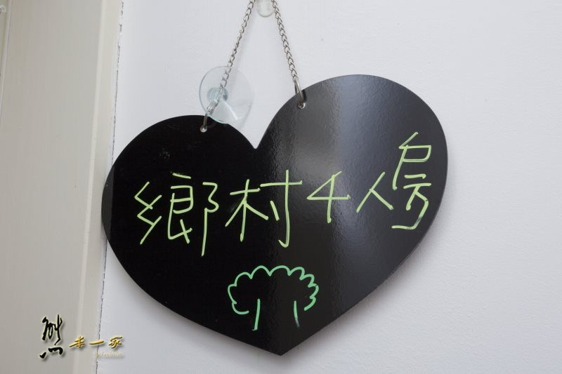 晴天民宿房型