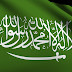 السعودية تطبق نظام جديد للمقيمين شبيه بنظام "الغرين كارد" الأمريكى