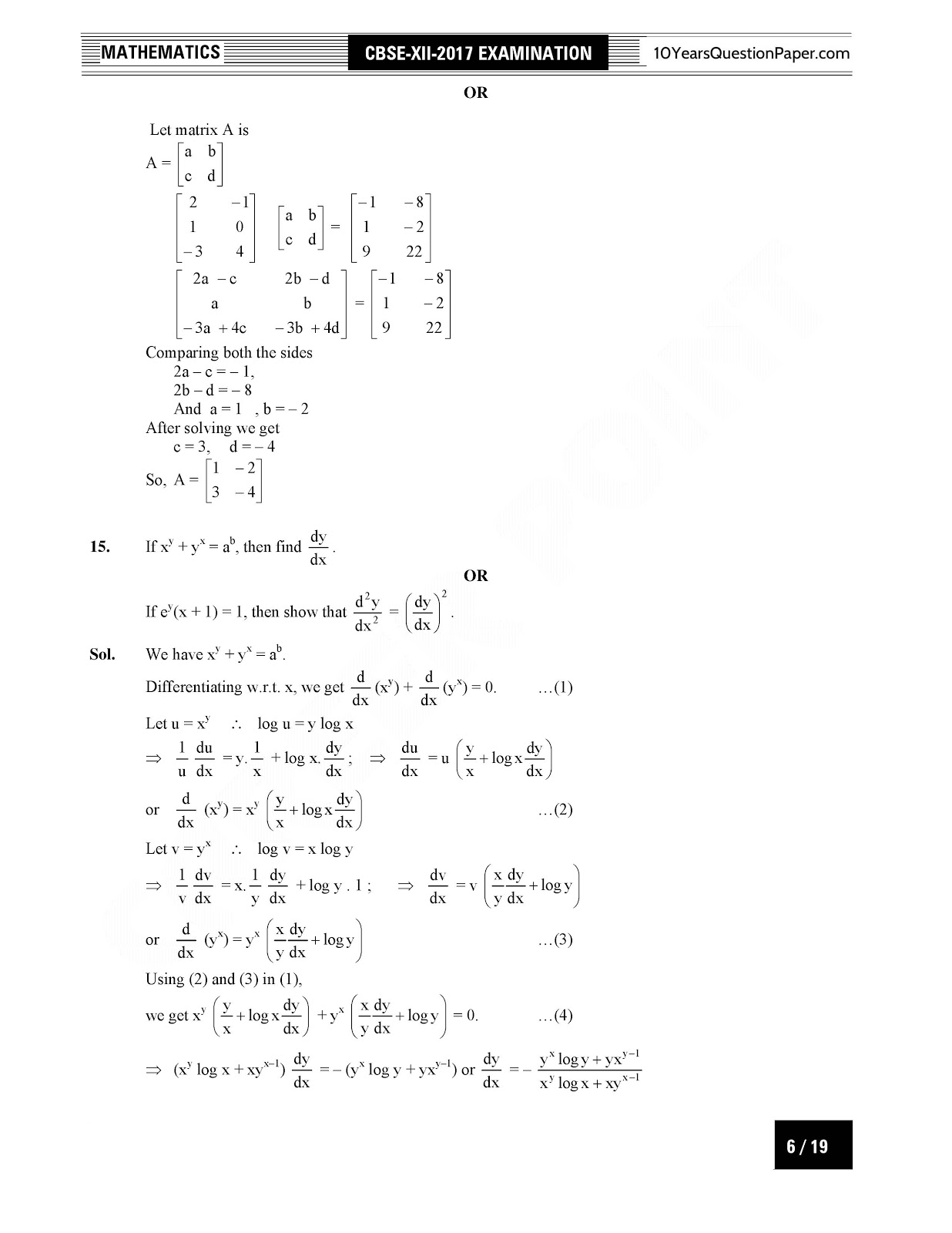 cbse class 12th 2017 board Mathematics Solved question paper CBSE class 12th 2017 Mathematics Answer Key