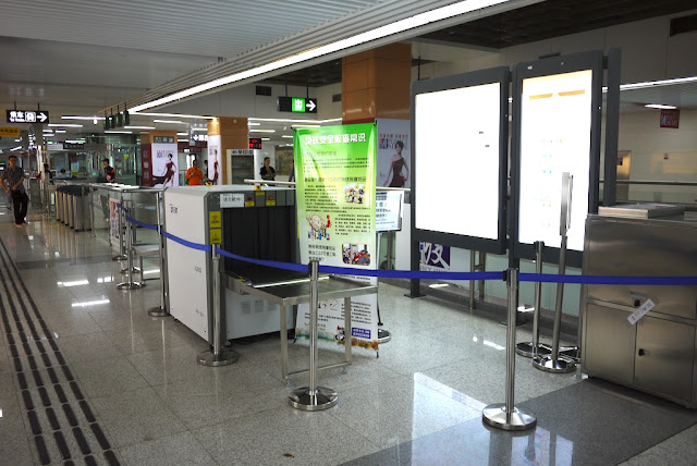 scanners not in use in Shenzhen metro