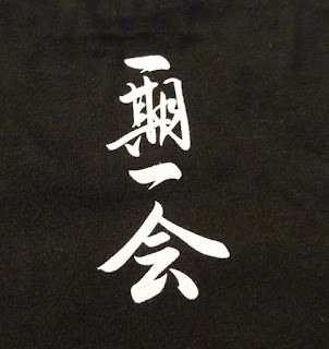 The reverse of the Ninja Golf t-shirt The reverse of the Ninja Golf t-shirt