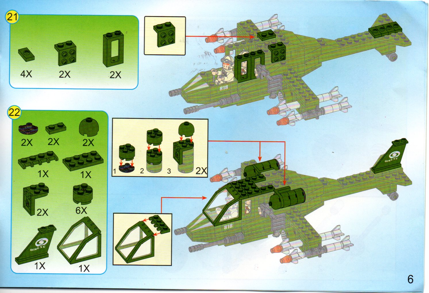 Инструкции по сборке вертолетов