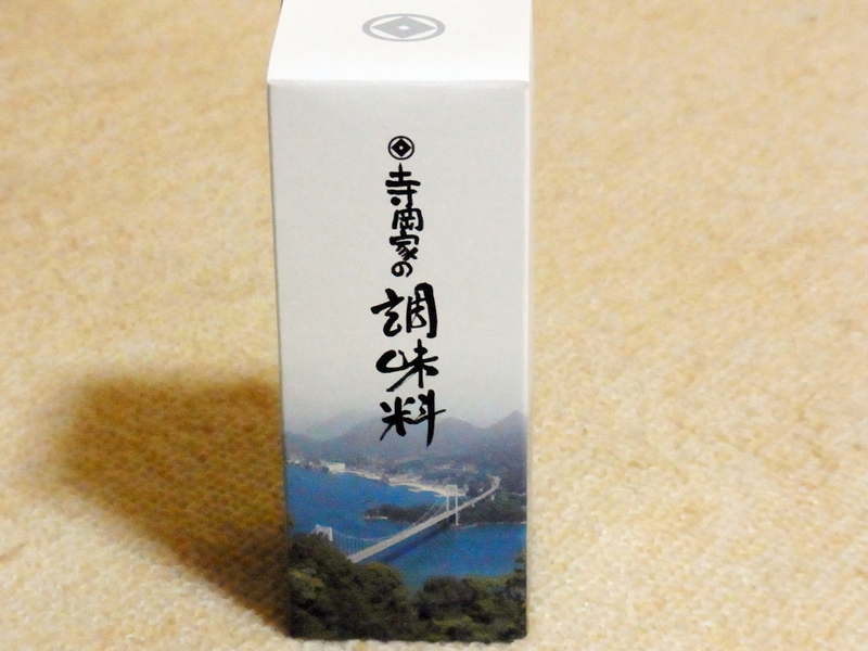 金色の貯金箱が欲しくてゆうちょで定額貯金した 雅薙佳庵 あちかあん