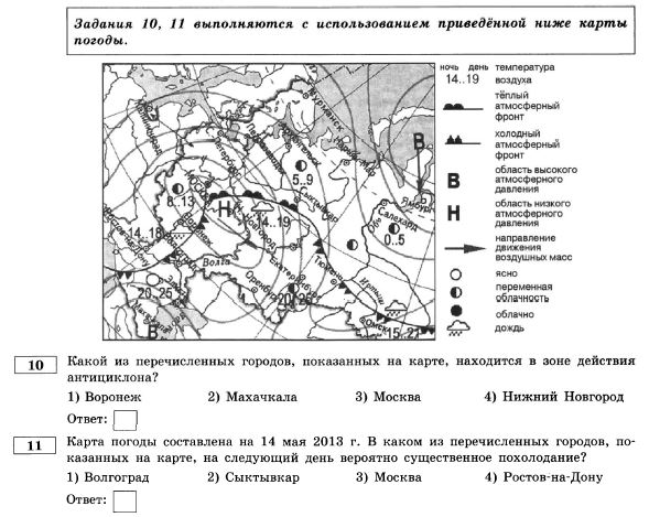 карта погоды составлена на 25 декабря