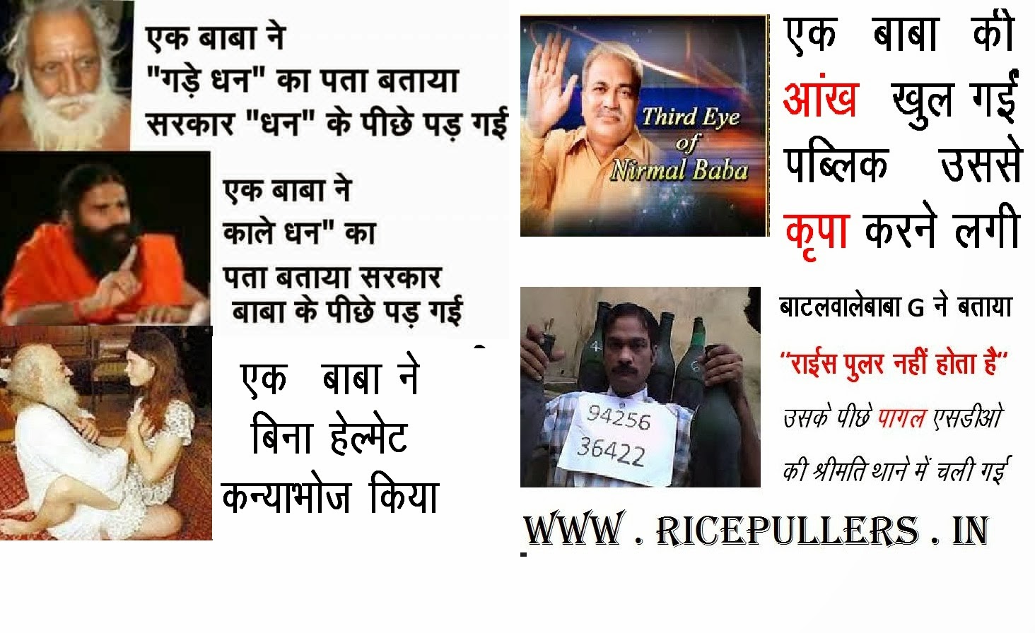 ricepuller rice puller ricepullers ricepuller rice puller ricepullers