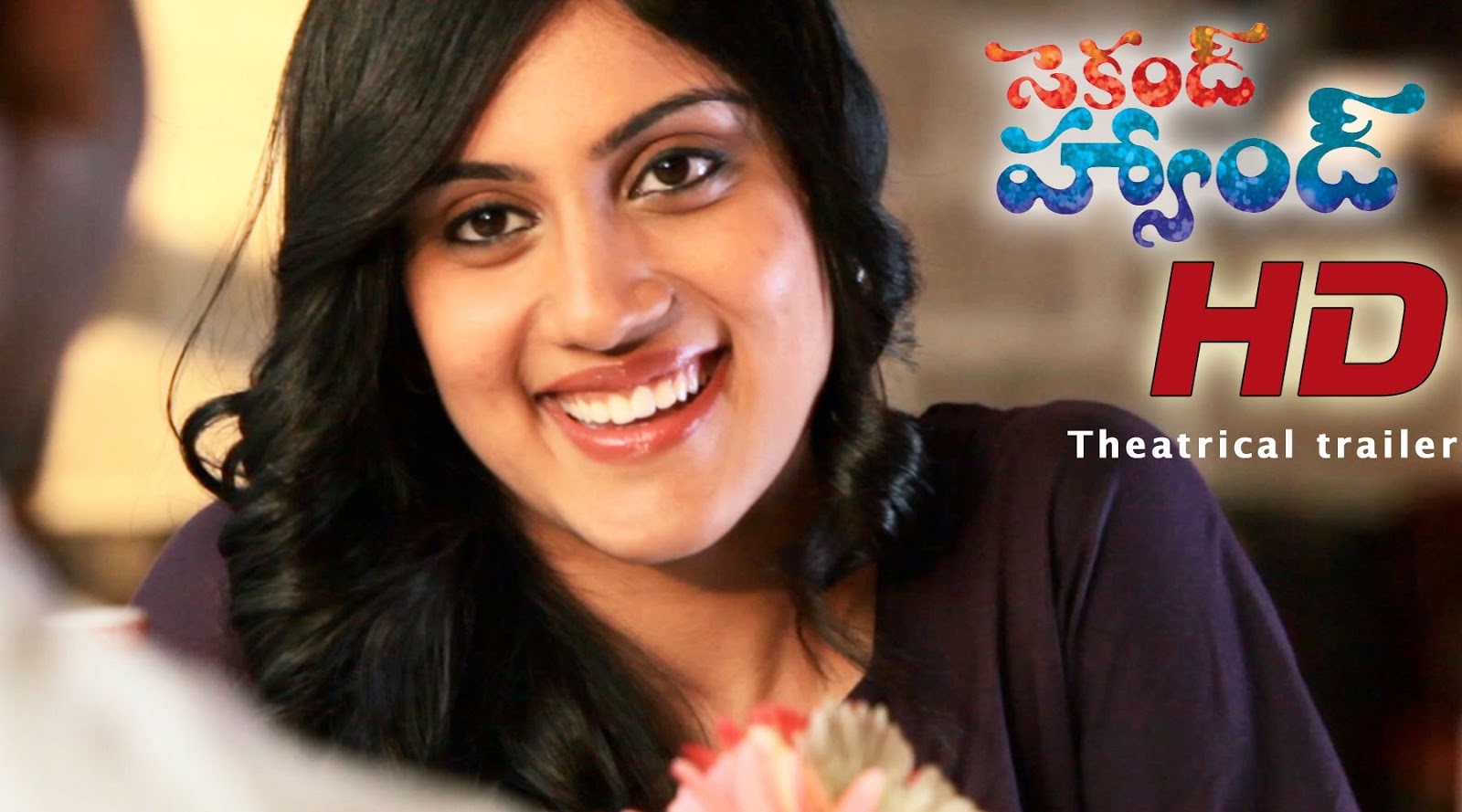 Second Hand Theatrical Trailer | Tollyreels