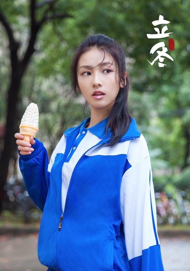 Ma Chunrui - Asian Girl