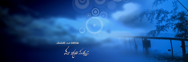 For Wedding Photos Editing Karizma Background Design Psd File Download Wedding Photos Editing Karizma Background Design Psd