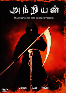 Anniyan (2005) Anniyan (2005)