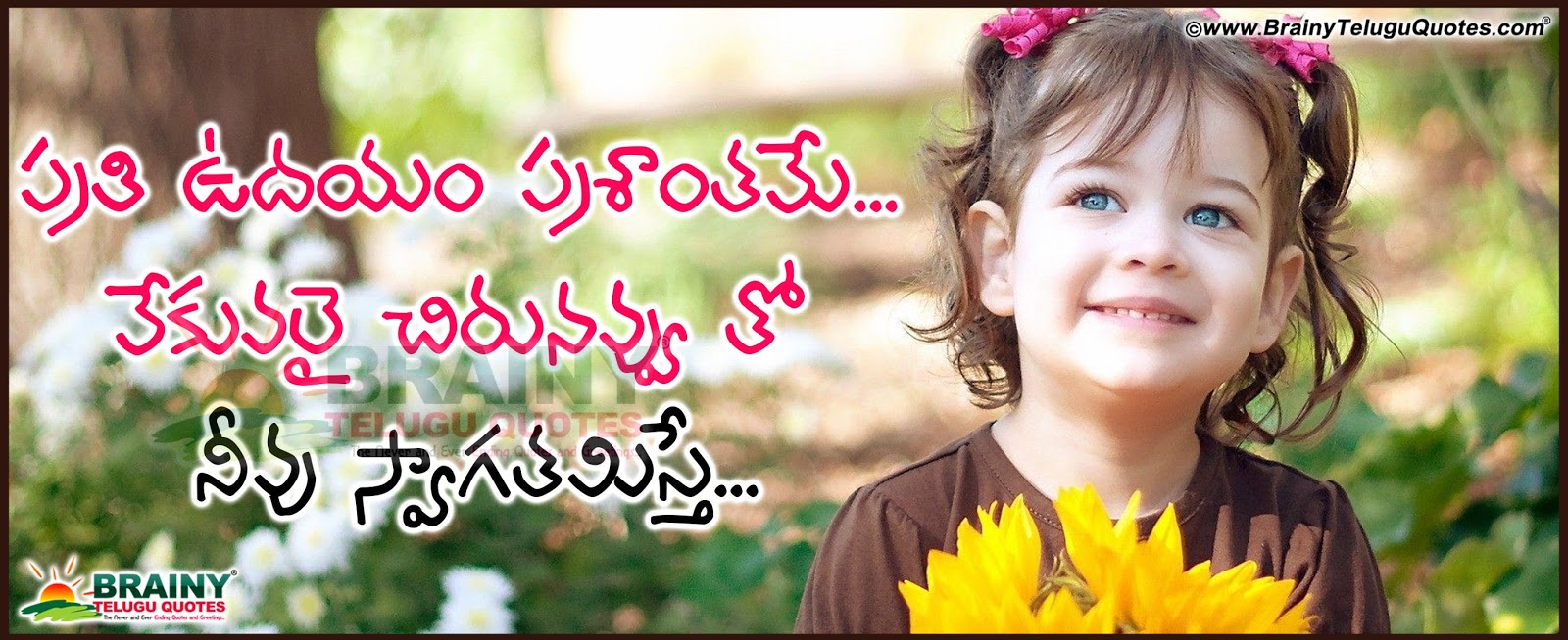 Best Telugu Quotes Reads Inspirational Quotes Images Best Smiling Quotes And Sayings In Telugu Language For Best Telugu Quotes Reads Inspirational Quotes Images Best Smiling Quotes And Sayings In Telugu Language For