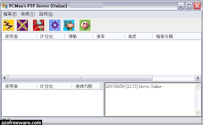 PCMan's FTP Server