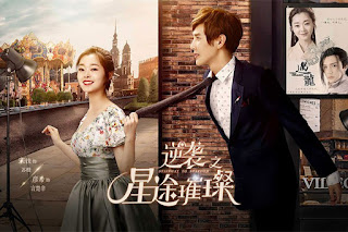 Xem Phim Nghịch Tập Chi Tinh Đồ Thôi Xán Xem Phim Nghịch Tập Chi Tinh Đồ Thôi Xán - The Way To Be Shinning Star