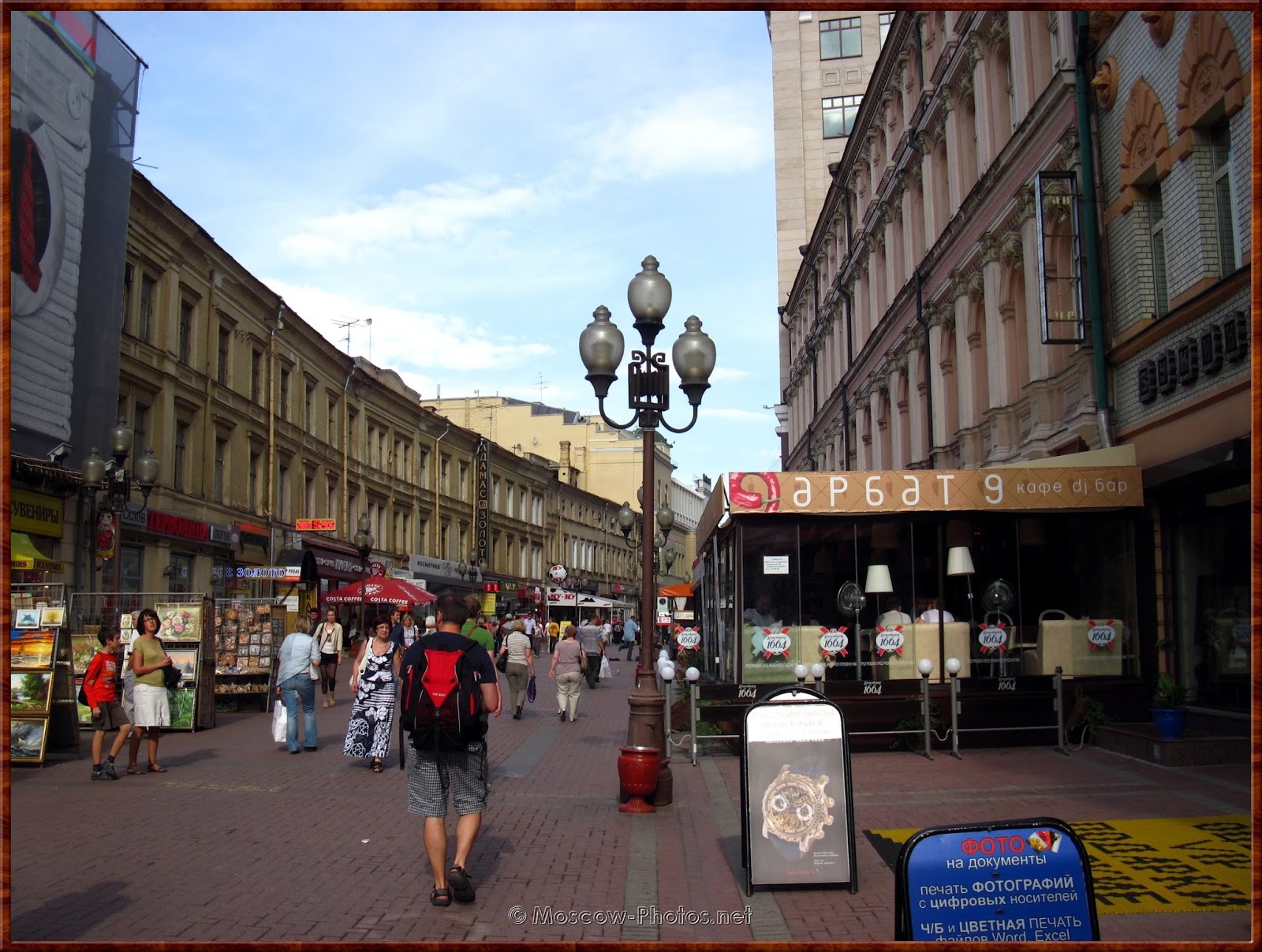 Moscow Arbat Street (Old Arbat)   