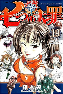 七つの大罪 第01-19巻 [Nanatsu no Taizai vol 01-19] rar free download updated daily