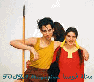 عدنان و لينا