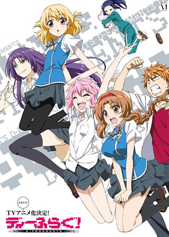 D-Frag! D-Frag!