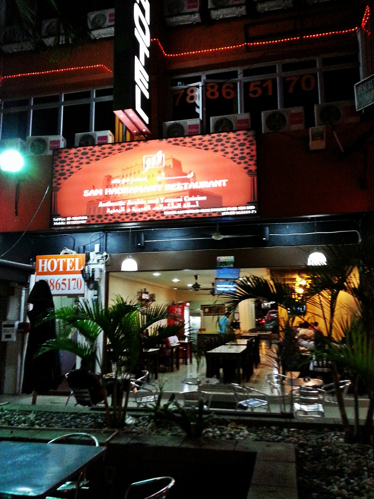 Venoth's Culinary Adventures Sam Hadramawt Restaurant Kelana Jaya