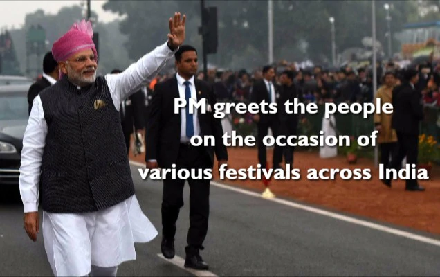 PM greets the people PM+greets+the+people