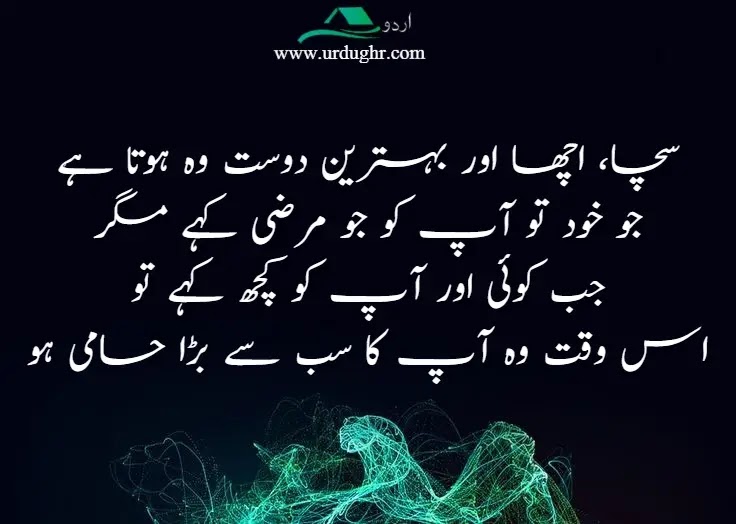 Dosti Quotes Dosti Quotes