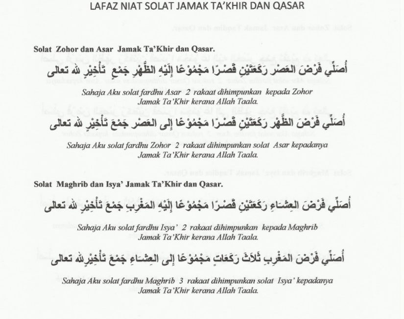 Doa Selesai Sholat Maghrib Image