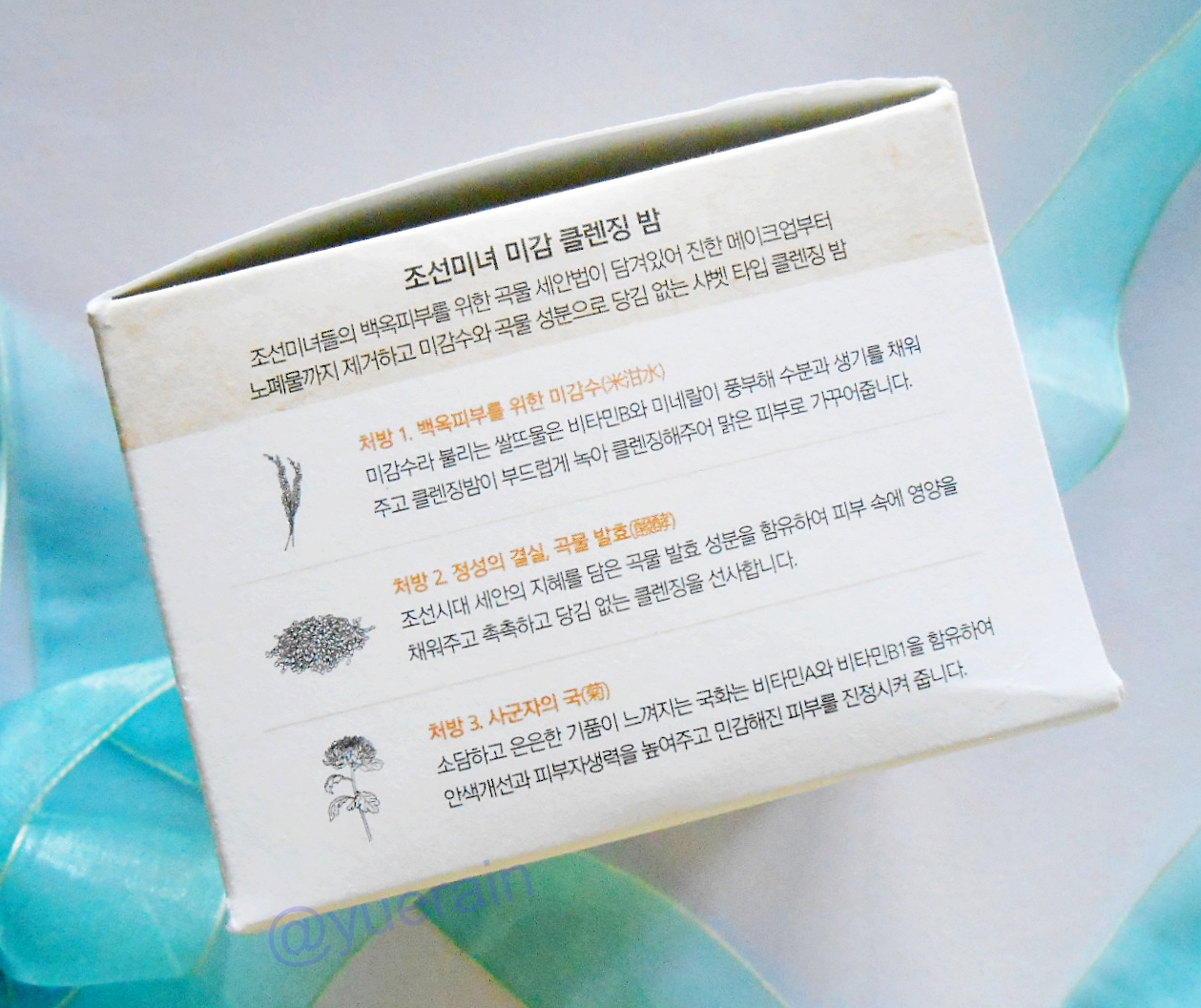 GREAT SKINandLIFE REVIEW ON BEAUTY OF JOSEON RADIANCE CLEANSING BALM AND SILKY MOIST CLEANSING FOAM