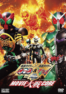 Kamen Rider X Kamen Rider OOO & W Featuring Skull : Movie War Core