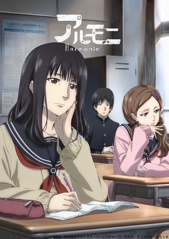 Anime Mirai (2014) BluRay – Harmonie - Subtitle Indonesia - Bagusbanar