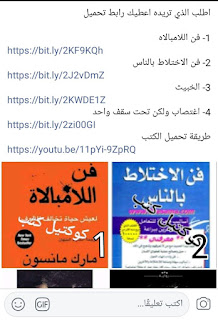 استراتيجية الربح من اختصار الروابط ورفع الملفات 10$ دولار يوميا بسهولة تامة للمبتدئين استراتيجية الربح من اختصار الروابط ورفع الملفات 10$ دولار يوميا بسهولة تامة للمبتدئين